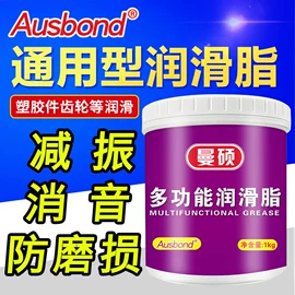 复合型胶粘剂;密封胶;灌封胶