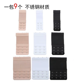 胸贴、乳贴;胸垫、插片;肩带、搭扣