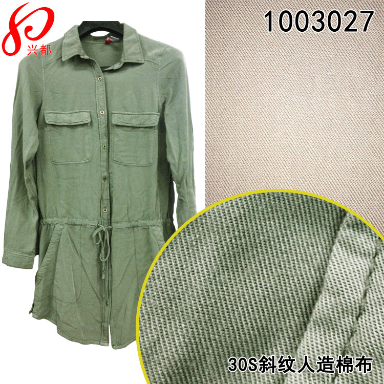 定制梭织人棉面料 30*30/106*66斜纹人棉衬衫布