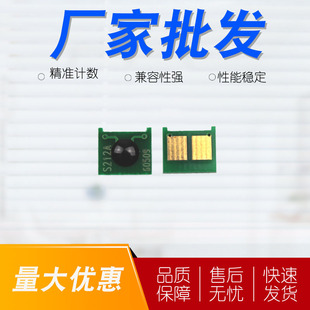 �m��춻���CF210 CE310����оƬ CF410 CE410 CF510�ۺ�Ӌ��оƬ