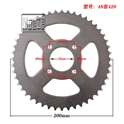 Rear Chain Disc | Other drive systems - 7-even-roulette