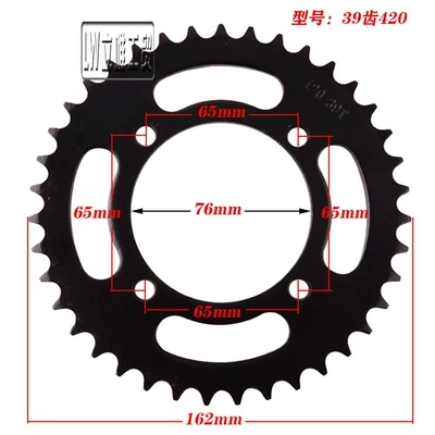 Other drive systems Sprocket Rear Chain - 3-roulette