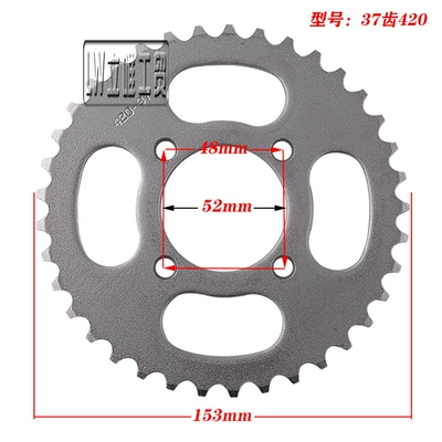 Off-Road Motorcycle Rear Other drive systems - 2-roulette