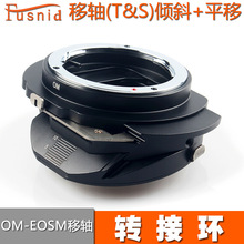 OM-EOSM���S �m���OM�R�^�D����EOSM�C���ɃAб��ƽ��Tilt&Shift