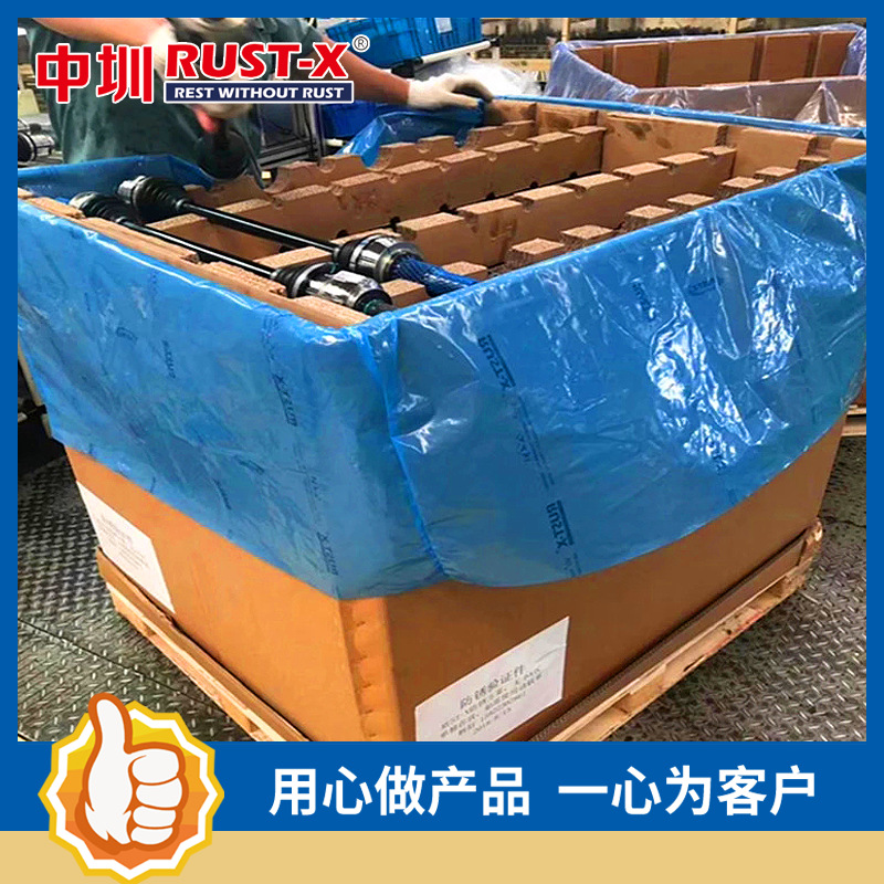 气相防锈袋  可做3D立体袋  重复使用  美国RUST-X中国总经销商