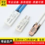 保护电热过热限温水龙头