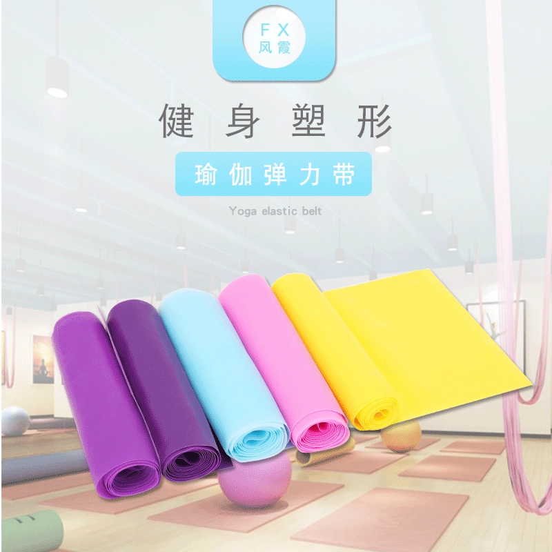 Охрана окружающей среды TPE йога Натяжная лента эластичная лента полоса сопротивления Натяжная веревка фитнес Натяжная лента