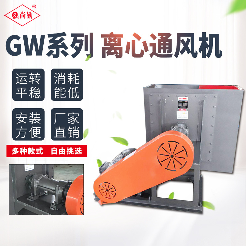 高温炉风机 工业管道风机大风量引风机 GW插入式高温风机
