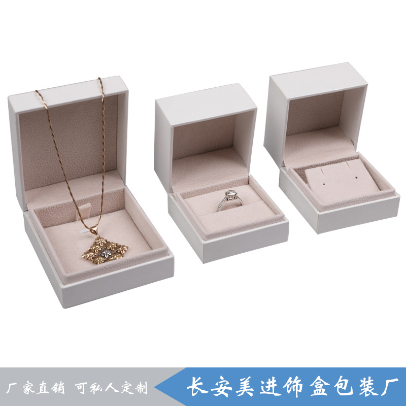 源头厂家珠宝首饰包装盒求婚戒指盒吊坠项链盒子礼物盒手镯手链盒