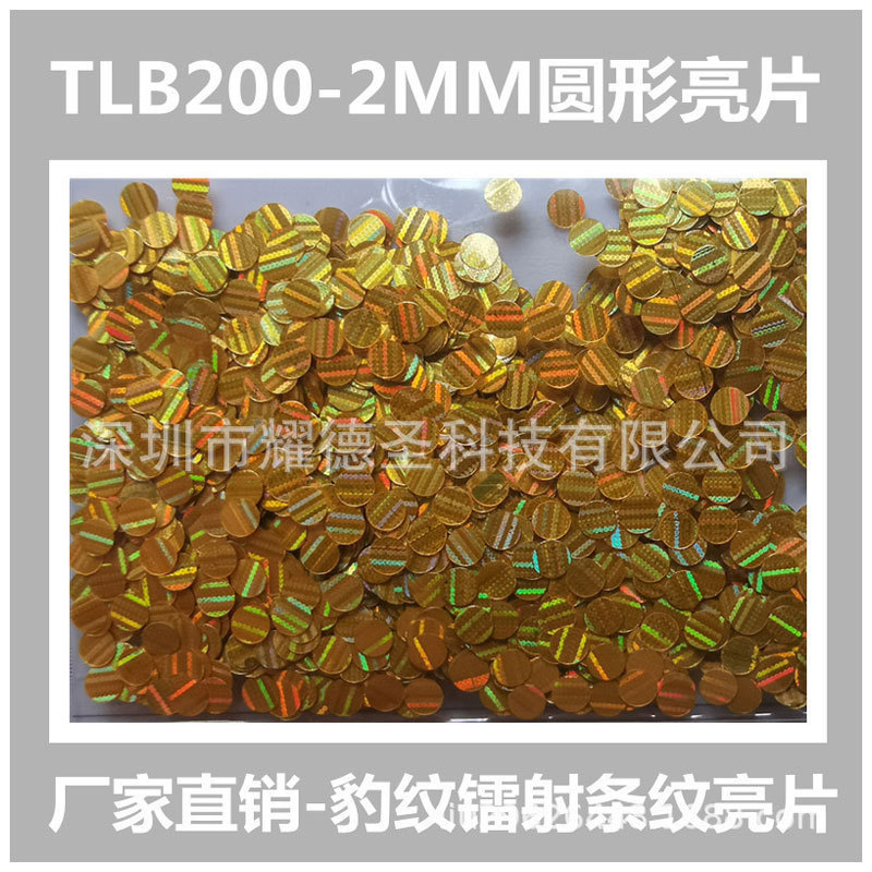 Carton glitter powder gold and silver powder glitter powder colorful powder dot glitter powder manufacturer