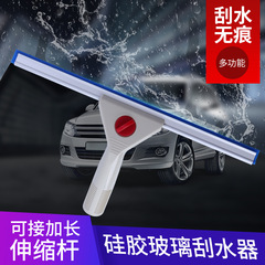 Baiyun AF06115 aluminum alloy glass scraper 35cm plastic glass scraper 16 inches glass cleaning tool