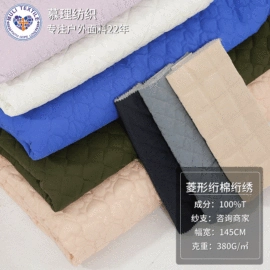 涤纶面料;绗缝加工;绣花布