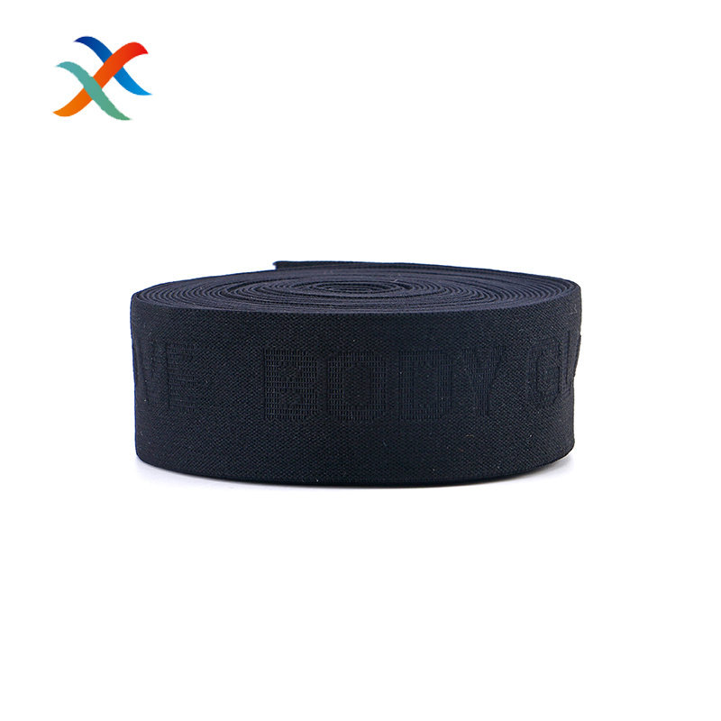 鑫鑫织造锦纶高弹力织带 双面斜纹服装辅料松紧带 钩边尼龙松紧带