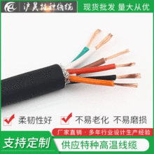 廠家直銷國標RVVP2346芯屏蔽線電纜vv控制線銅制弱電線纜