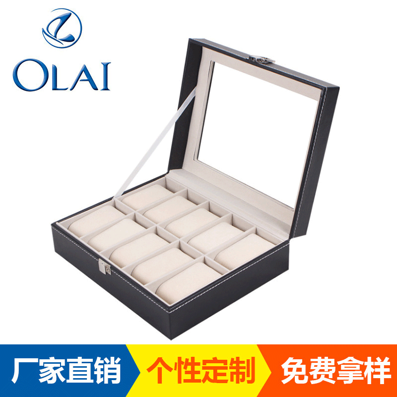 现货厂家批发10位手表盒翻盖天窗首饰盒PU皮革手表展示包装盒