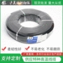 定作平方信号rvsp2控制线