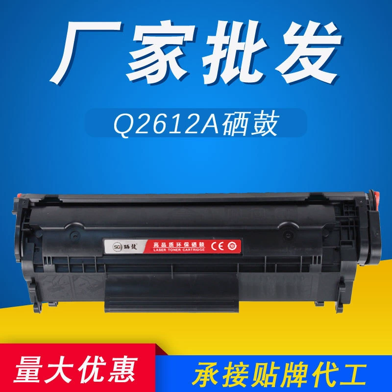 Совместимый картридж для HP 1010, 1018, 3030, 3020, 3055, 3052, картридж M1319mfp