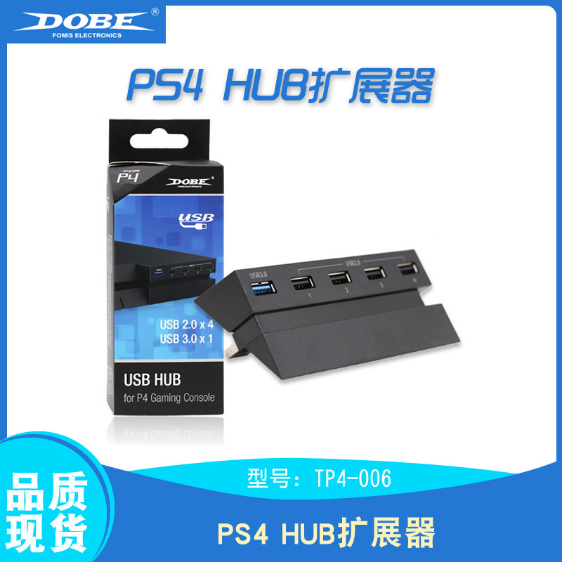 Suitable for Ps4 Console Hub Extender Splitter P4 Console USB Converter 2-to-5 Hub Distributor Suitable for Ps4 Console Hub Extender Splitter P4 Console USB Converter 2-to-5 Hub Distributor