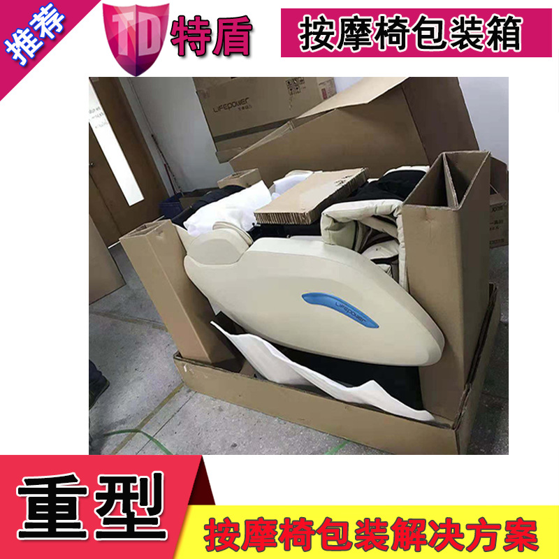 重型纸箱定 做特硬瓦楞纸盒复合板纸箱七层高强重型纸板箱