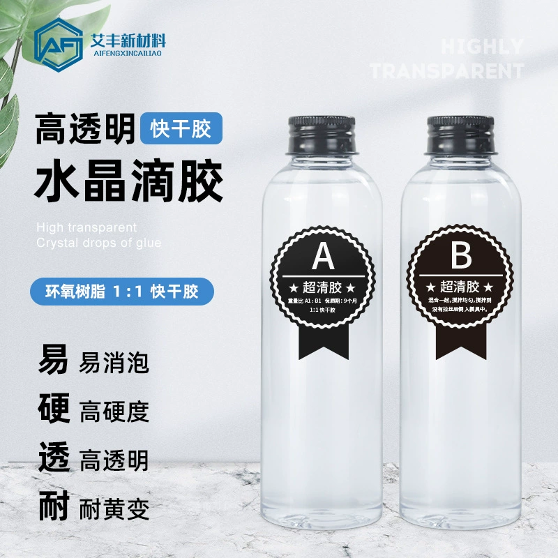 Высокий прозрачный желтый устойчивый 1:1 Супер быстрый сухой кристаллический клей падения 500 г Пакет Высокая твердость AB Клей Эпоксидный клей