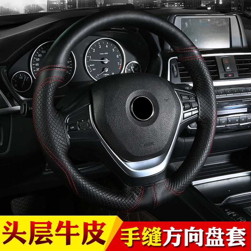 Primera capa de piel de vaca en relieve doble línea de coser a mano cubierta del volante cuatro estaciones de cuero universal cubierta de la manija del coche #1134