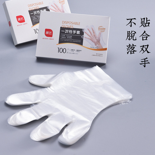 Zhanyi disposable plastic gloves removable kitchen barbecue nougat snowflake pastry baking thickened 100 pieces