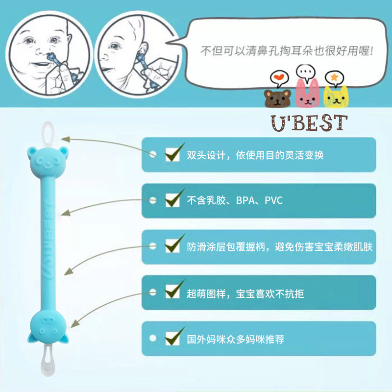 Marca bebé oreja recoger nariz recoger de doble cabeza de silicona suave palo de limpieza portátil traje de limpieza
