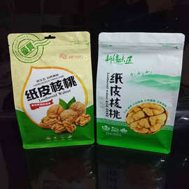 纸皮核桃四边封休闲食品自封袋大枣特产干果塑料礼品袋自封袋现货