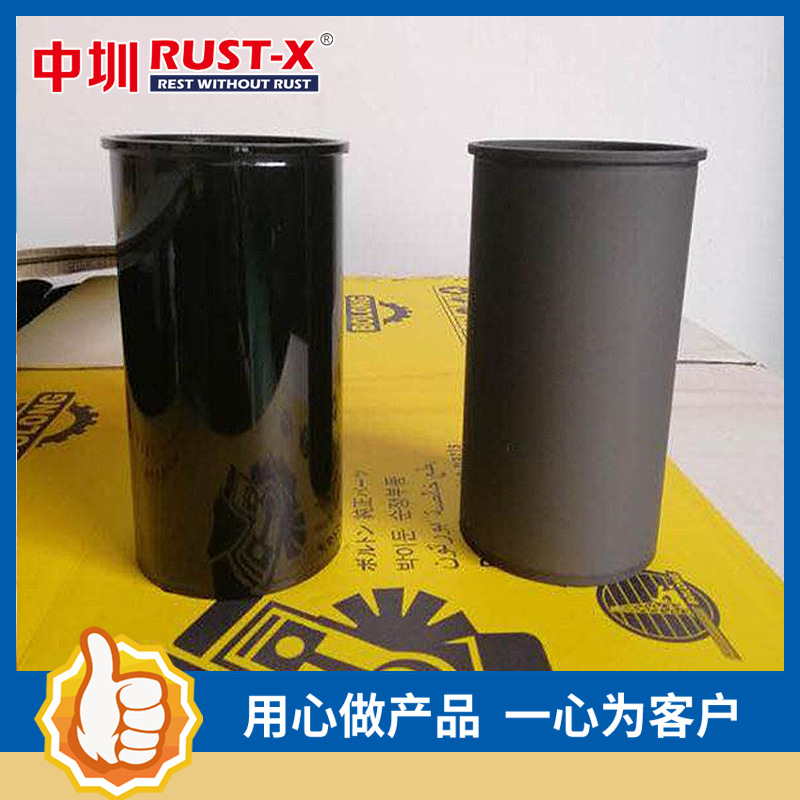 黑色防锈涂料 气相防锈涂料VCI509  金属防锈涂料  中圳RUST-X