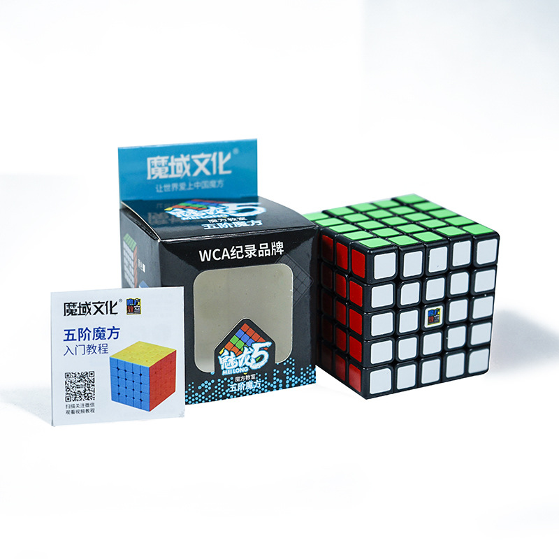 Moyu Culture Charm Dragon 2, 3, 4, 5, Cubo de Rubik, pirámide de color sólido, puesto de inteligencia, fuente de juguetes, consulta de chat privado