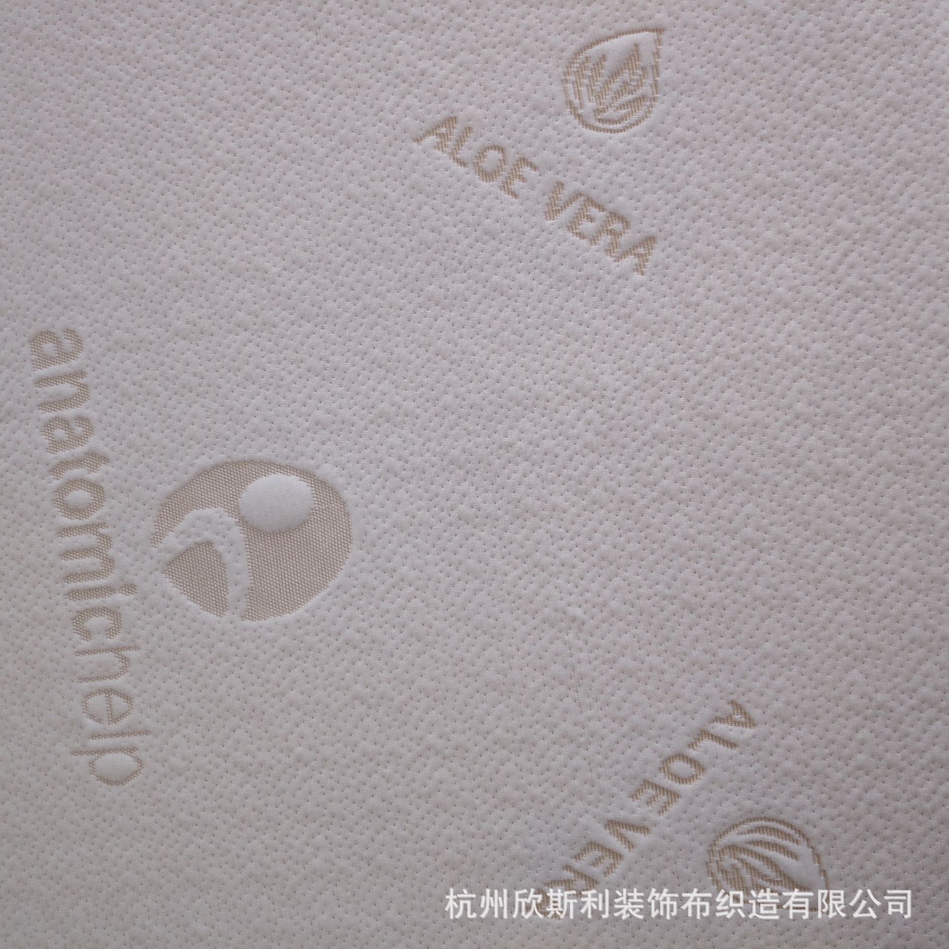 a类竹纤维莱赛尔天丝面料空气层提花针织面料记忆枕乳胶枕床垫布