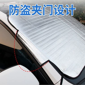 Car Snow Shield with Ears, Multi-Functional Glass Front Windshield, Sun Protection and Waterproof Car-Mounted Summer Front Snow Shield