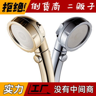 Cross-Border New Home Three-Speed Pressurized Water-Saving Shower Head German-Style Multifunctional Household Bathroom Shower Head Hand Shower Manufacturer