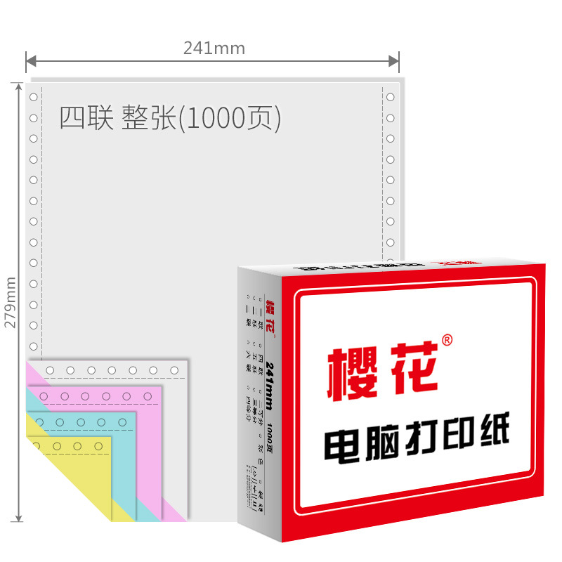 Aguja de cerezo papel de impresión de computadora cuádruple de dos niveles de tres niveles nota de entrega copia de nota de entrega