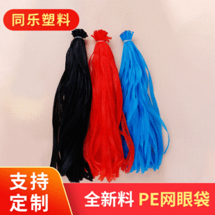 �S����-�a���ϰ��b�W�� ˮ���߲����ȫ����PE�W�۴��o�װ��b�W