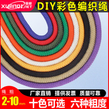 ��ɫ�����K ���������K�������������K�ֹ�diy�����K
