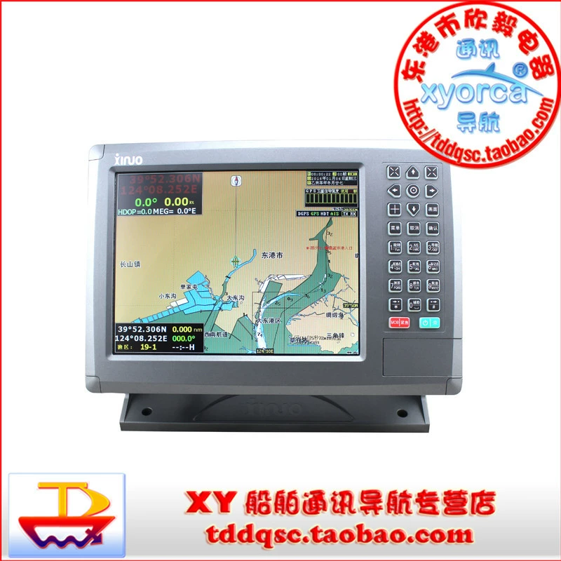 Морской навигатор Спутниковый локатор XF-1069 цветной 10 дюймов Глобальная морская карта GPS Beidou Shuangmo