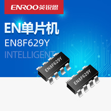 贴片MCU单片机 替代PIC 原装8位微控制器提供技术支持开发板