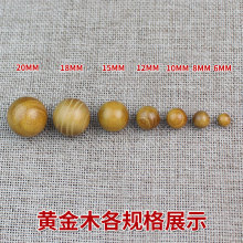 �S�����l�S��ľɢ���S̴��ľ��ͨ����DIY�ִ�������������Ʒ