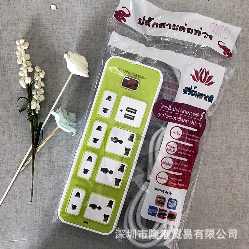【现货】泰国插座usb带长线万能多孔电源插板柬埔寨老挝外销插排