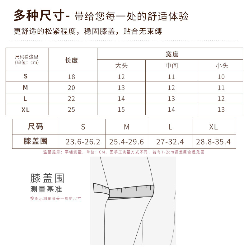 Deportes al aire libre rótula jugando bola danza yoga rodilla codo almohadilla elástico ribete rótula deportes equipo de protección artículos deportivos