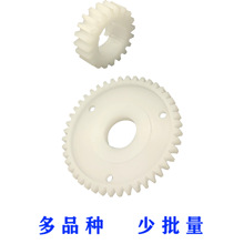 南通零部件定制加工POM PEEK PA PVC零件加工非标零件定制机加工