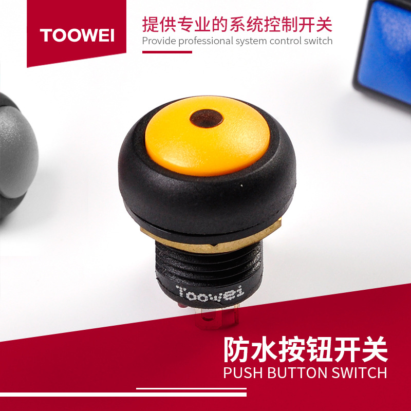 泰玮toowei A4126防水圆形按钮开关12mm带灯自锁按钮开关