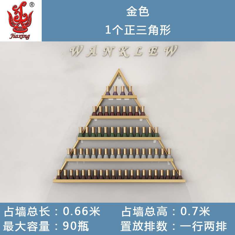 Salón de uñas de hierro esmalte de uñas estante triángulo de esmalte de uñas de pantalla estante de almacenamiento montado en la pared