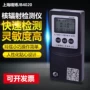 精博上海核辐射剂量检测仪