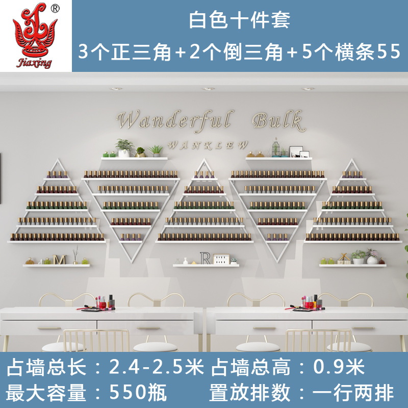 Salón de uñas de hierro esmalte de uñas estante triángulo de esmalte de uñas de pantalla estante de almacenamiento montado en la pared