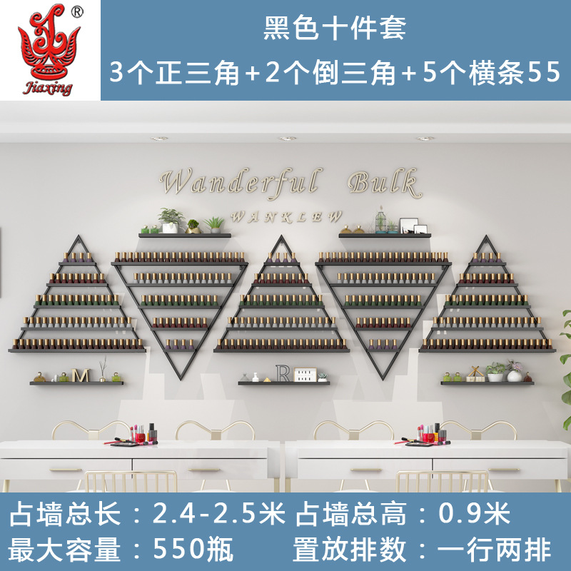 Salón de uñas de hierro esmalte de uñas estante triángulo de esmalte de uñas de pantalla estante de almacenamiento montado en la pared