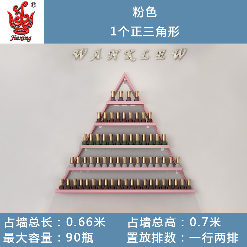 Salón de uñas de hierro esmalte de uñas estante triángulo de esmalte de uñas de pantalla estante de almacenamiento montado en la pared