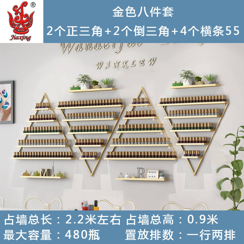 Salón de uñas de hierro esmalte de uñas estante triángulo de esmalte de uñas de pantalla estante de almacenamiento montado en la pared