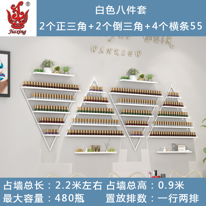 Salón de uñas de hierro esmalte de uñas estante triángulo de esmalte de uñas de pantalla estante de almacenamiento montado en la pared